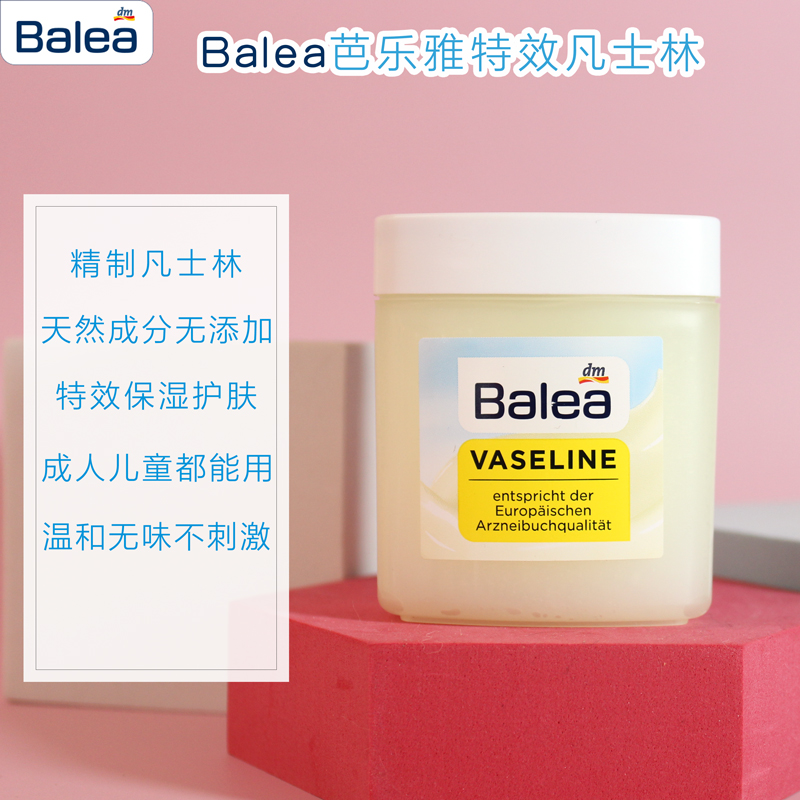 3pcs Balea Special Vaseline Moisturizer Body Lotion Unscented Moisturizer For Dry Skin