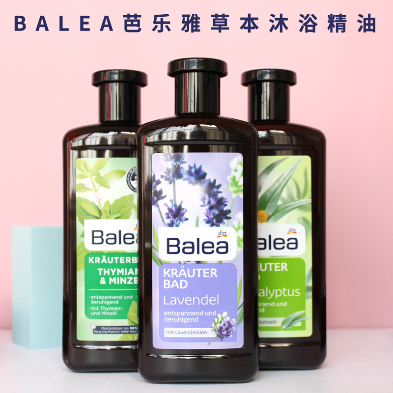 3 pieces of balea herbal bath essential oil bubble bath spa spa fun soothing relaxation bathtub dedicated