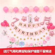 Birthday decoration background wall birthday party decoration arrangement baby Year decoration hotel decoration hot stamping fish tail flag