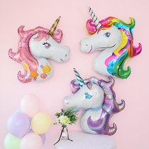 Unicorn Cartoon Little Horse Balloon Baby Full Moon 100 Days Old Daily Necessities Adult Banquet Party Decorations