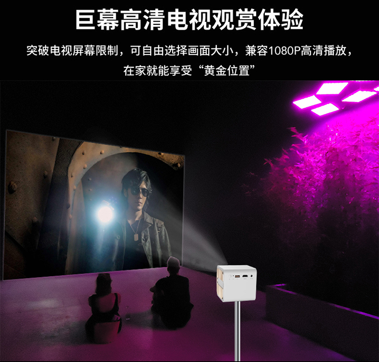 Tuoxing TX-661/669 máy chiếu gia đình WiFi không dây rạp hát tại nhà nhỏ máy chiếu điện thoại di động full HD