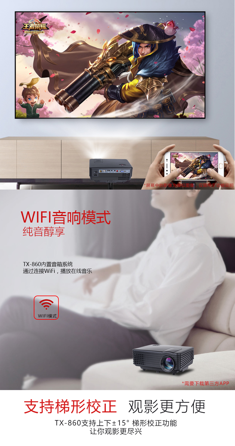 [15 ngày dùng thử miễn phí] Máy chiếu di động tại nhà wifi nhỏ không dây rạp hát tại nhà HD máy chiếu thông minh ban ngày HD chụp trực tiếp - Máy chiếu
