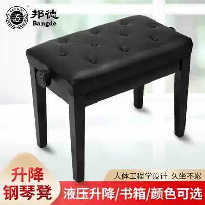 Piano stool can lift double piano stool piano stool piano chair piano stool single piano chair with book box