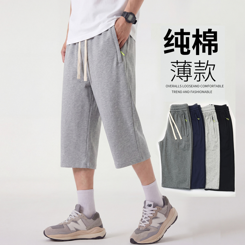 Men's Cotton Summer Thin Over-The-Knee Casual Shorts, Loose Straight-Leg Sports Pants, Men's 7/8 Pants, Mid-Length Pants Men's Cotton Summer Thin Over-The-Knee Casual Shorts, Loose Straight-Leg Sports Pants, Men's 7/8 Pants, Mid-Length Pants