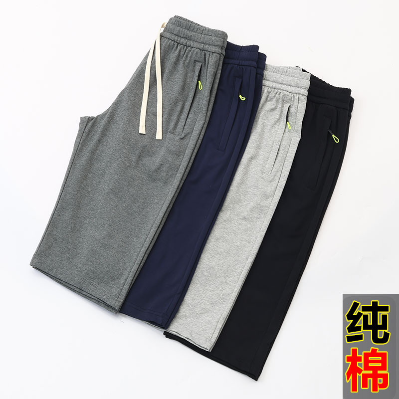 Men's Pure Cotton Shorts, Summer Thin Loose Straight Casual Mid-Length Pants, Summer Sports 7-Point Pants, High Elasticity Men's Pure Cotton Shorts, Summer Thin Loose Straight Casual Mid-Length Pants, Summer Sports 7-Point Pants, High Elasticity