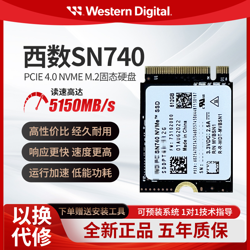 Wd/Western Digital Sn740 M.2 2230 1t 2t Ssd Solid State Drive Pcie4.0 Nvme Can Be Converted to 2242
