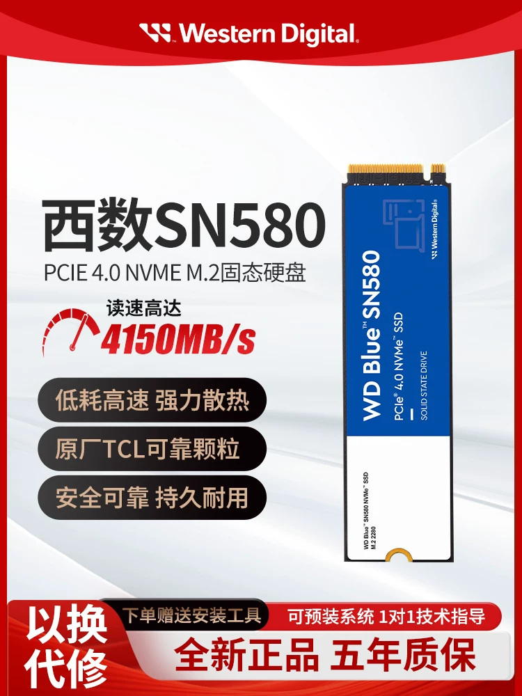 WD Western Digital SN5000/5100 Western Digital M.2 Solid State Drive 1T 2TB NVMe 500G PCIe4.0