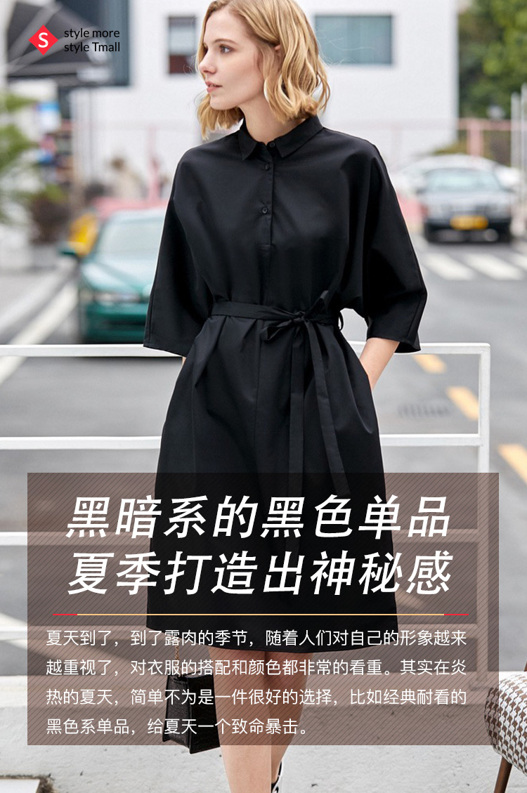 黑暗系的黑色单品,夏季打造出神秘感