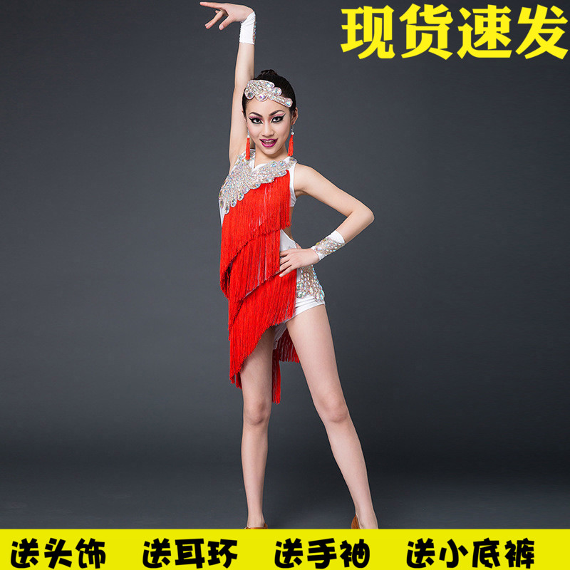New Latin dance dress children's tassel diamond-studded girl Latin dance competition Chacha costume dress high-end