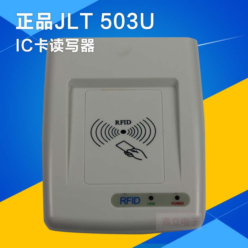 (Original) JLT 503U IC card reader USB port Free development kit Provide SDK