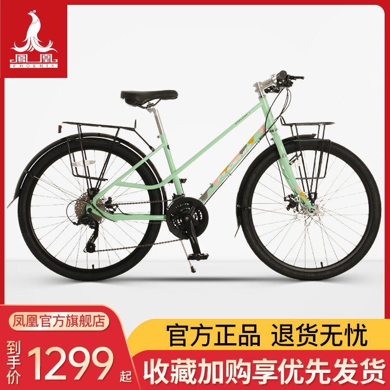 Touring bike long distance riding tour bike 26 inch 27 speed comfortable off road men and women variable speed fast dismantling bicycle