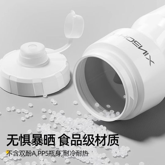 Phoenix Road Bike Cycling Water Bottle, Large Capacity Mountain Bike Sports Squeeze-Type Special Equipment