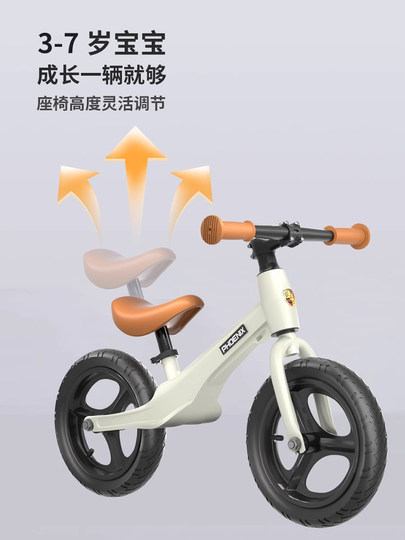 凤凰儿童平衡车无脚踏1—3-6岁宝宝滑行车镁合金滑步车幼儿自行车