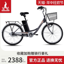 Electric bicycle 24-inch mens and womens pedal city ladies moped lithium battery portable battery electric bicycle