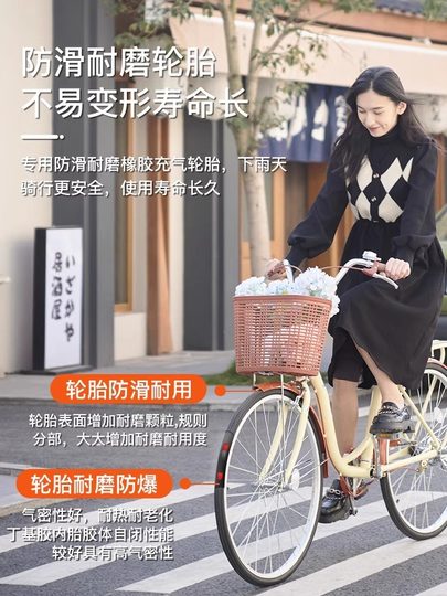 凤凰牌官方旗舰店自行车女款复古成人单车上班代步轻便学生通勤车