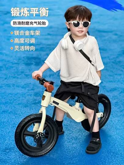 凤凰儿童平衡车无脚踏1—3-6岁宝宝滑行车镁合金滑步车幼儿自行车
