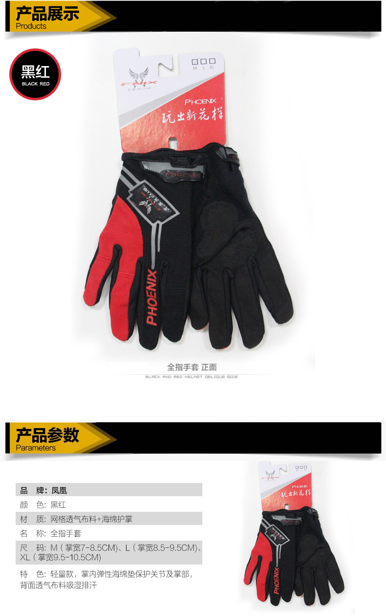 Gants de cyclisme mixte PHOENIX - Ref 2246224 Image 5