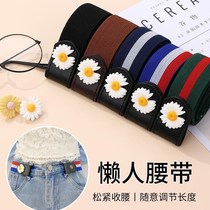 Denim pants fat change thin artifact waistline waistband elastic waistband waist skirt waist size no trace invisible universal
