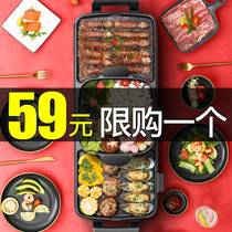 Shabu-shabu barbecue pot hot pot two-in-one family with barbecue integrated fire three-in-one electric grill multi-function pot large capacity