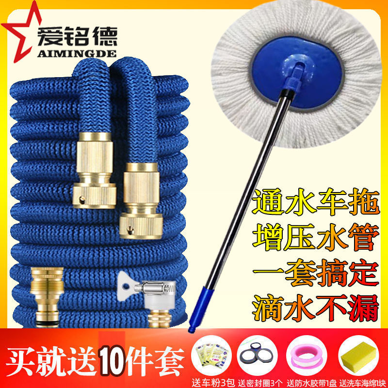 Automatic Xian Car Brush Professional Mop Brush Soft Hair Without Injury Paint Advanced Car Wash Automatic Squeeze water long pole Home type ht