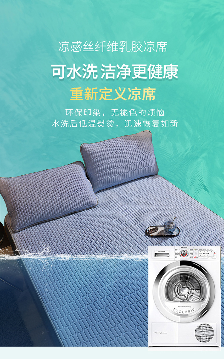 Nệm cao su mat điều hòa mùa hè thảm mềm 1,5m1,8m giường gấp ba mảnh ký túc xá sinh viên - Nệm giá đệm everon