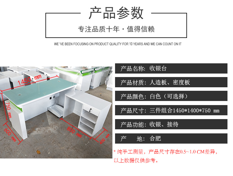 受理台详情_11.png