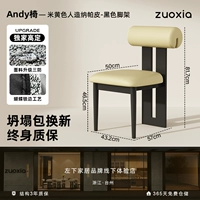 Бежевый фальшивый кожаный штатив Напа