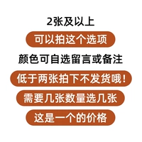 Две стартовые цены