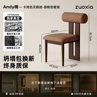 Хаки персиковый лебедь