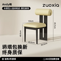 Бежевый фальшивый кожаный штатив Напа