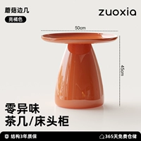 Ярко оранжевый