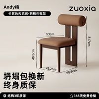 Хаки персиковый лебедь