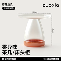 Прозрачный и ярко -оранжевый