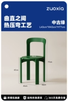 Древний зеленый