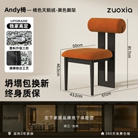 Оранжевый лебедь, черный штатив