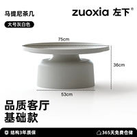 Большой, белый