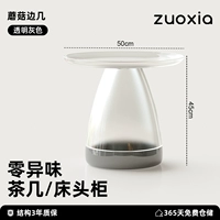 Прозрачный серый