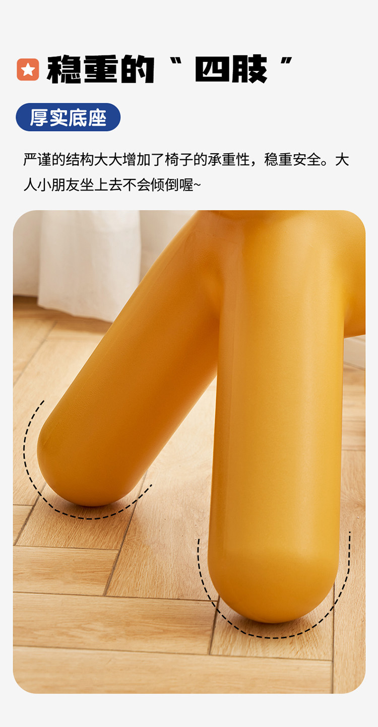 Детский стульчик 左下北欧气球狗造型儿童椅幼儿园小凳子简约家用客厅卡通小狗椅子 The lower left