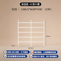 Райс белый колонна 5 слой