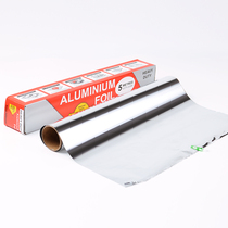 Barbecue Tinfoil Barbecue aluminum foil Kitchen oven tinfoil Tinfoil aluminum foil baking barbecue thickened tinfoil