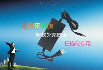 Applicable to Hongraw AW1000 Hongraw FB1600 1800 Tax Scanner Power Adapter 24V Power Cable