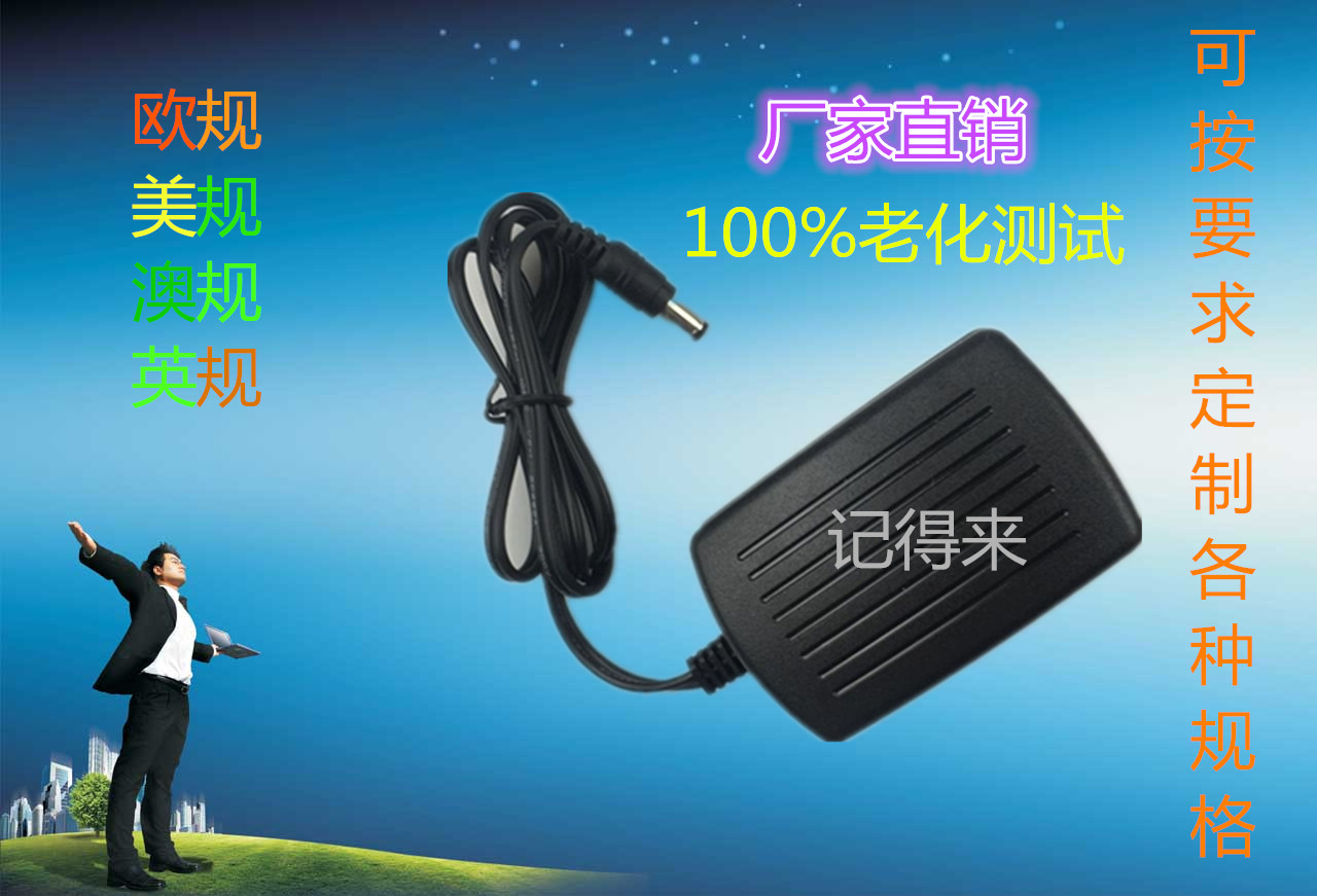 Movie Royalist 15 Inch Outdoor Acoustics C15 Square Dance Sound Power Supply CHARGER POWER CORD