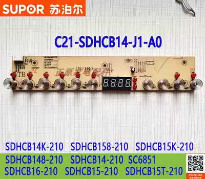 Supor induction cooker accessories C21-SDHCB14 15K 16 148 touch display panel control board Light board