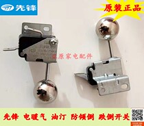 Pioneer Electric Heating Electric Heating Oil Tine Warmer Switch Anti-Dumping Switch Fall Switch Original Fitting Accessory