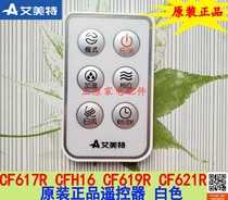 Aimette electric fan air conditioning fan CF619R CF619R CF617R CF621R CFH16 remote control