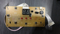 Gushing Gold Foot Tub Foot Bath ZY-777 (ZY-111B-06) Control board Display board key board lamp board