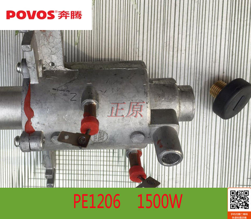 Pentium Garment Steamer Accessories PE1205 PE1206 Heating Body Heating Body 1500W Boiler Heating Pot Original