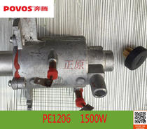 Totem hanging bronzing machine accessories PE1205 PE1206 heating body heating body 1500W boiler heat cooker original