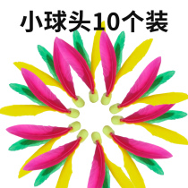 10 small ball heads three-hair shuttlecock badminton shuttlecock badminton racket badminton racket set
