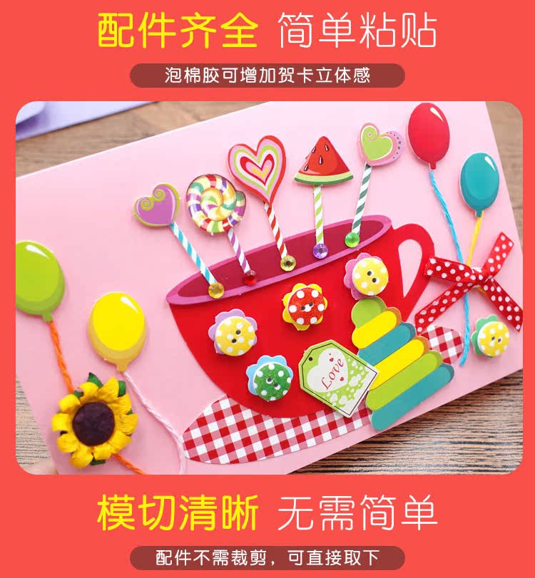 Thẻ năm mới bộ dụng cụ sản xuất tự làm trẻ em câu đố sáng tạo quà tặng thủ công tự chế cảm ơn bạn thẻ âm thanh nổi đồ chơi cho trẻ sơ sinh
